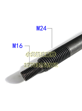 X52K主轴拉杆北京铣床X62W拉杆X63W53K机床配件连接杆X5032拉刀杆