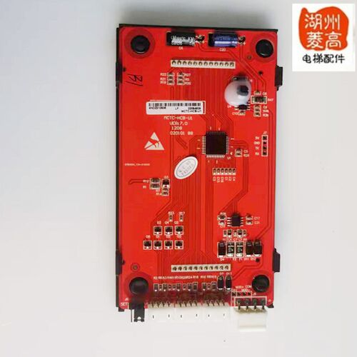 电梯配件蓝底白字液晶显示板MCTC-HCB-U1菱高电梯全新外招轿厢