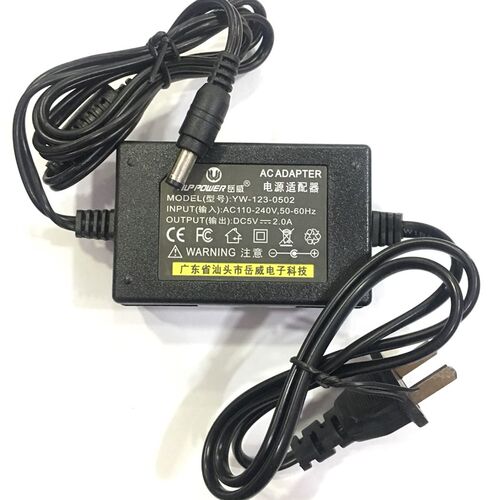 全新原装岳威YW-123-0502光纤收发器门DC5V2A禁电源适配器变压器