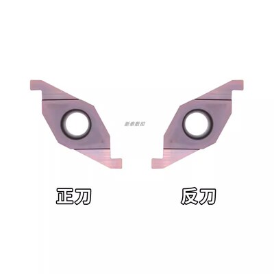 FC1604R150/FC1604R200/FC1604R250/FC1604R300 ED槽刀片/端面