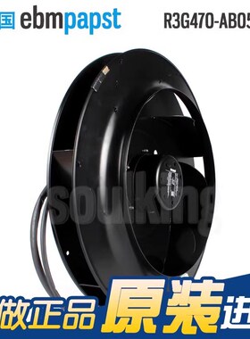 德国ebmpapst R3G470-AA05-24 R3G470-AB05-24 FFU净化散热风扇