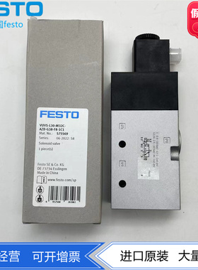 费斯托VUVS-L30-M32C-AZD-G38-F8-1B2-1C 575573 575565 575569