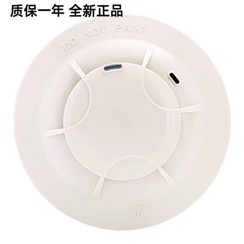 泰和安烟感JTY-GM-TX3100D点型光电感烟底座火灾探测报警器图片