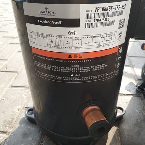 VR108KSE-TFP-592 VR190KSE-TFP-591 VR190KSE-TFP-522谷轮压缩机