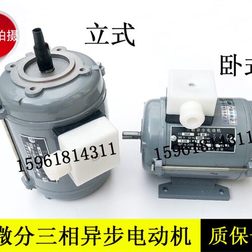 南微电机YS5022三相异步电动机YS5034 YS5614 YS5634 YS5032 5622