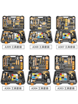 手电钻家用锂电钻电动工具螺丝刀小电转手枪钻多功能套装充电手钻