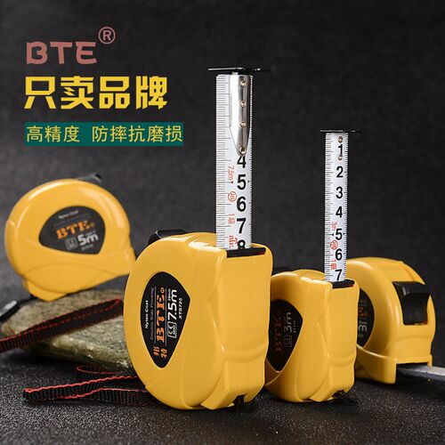 正品邦特5米卷尺高精度木工钢尺3m7.5米米尺盒尺尼龙涂层双面刻度