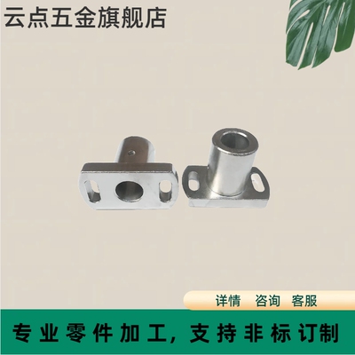 支柱安装底座钢制RBN31 RBN32对边法兰通腰孔型光轴固定支架RBN36