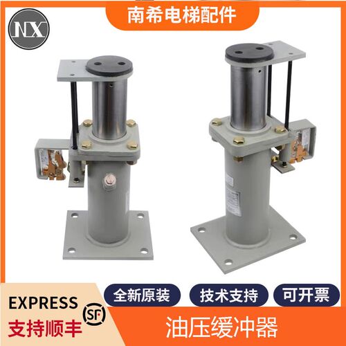 电梯液压缓冲器OB-NS-90 OB-NS-105油压缓冲器适用日立电梯配件