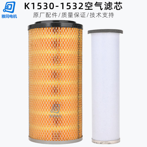 潍坊柴油机K1530 1532空滤芯空气格R4105ZDZH4105潍.柴发电机配件