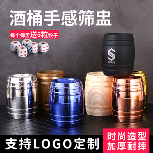 筛盅骰子套装酒吧摇撒掷甩高档创意个性潮牌塞钟KTV色中赛筒 定做