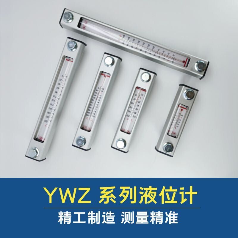 YWZ液位计油标油位计水位计温度计油尺铝合金T80T100T125M10M12