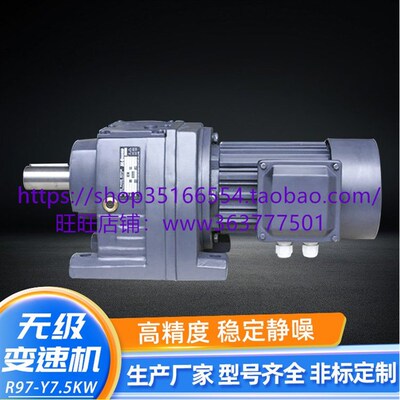 MTDF47和KAT87-Y7.5-4P-36.52-M1-90-A机架图纸硬齿面减速机