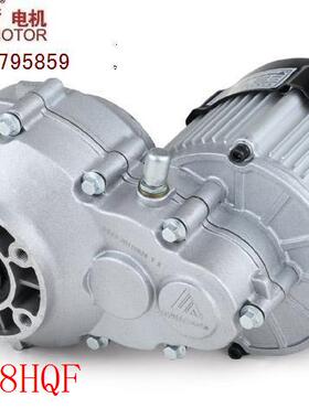 尤奈特永磁直流差速无刷电机BM1418HQF-500W48V 电动三轮车配件