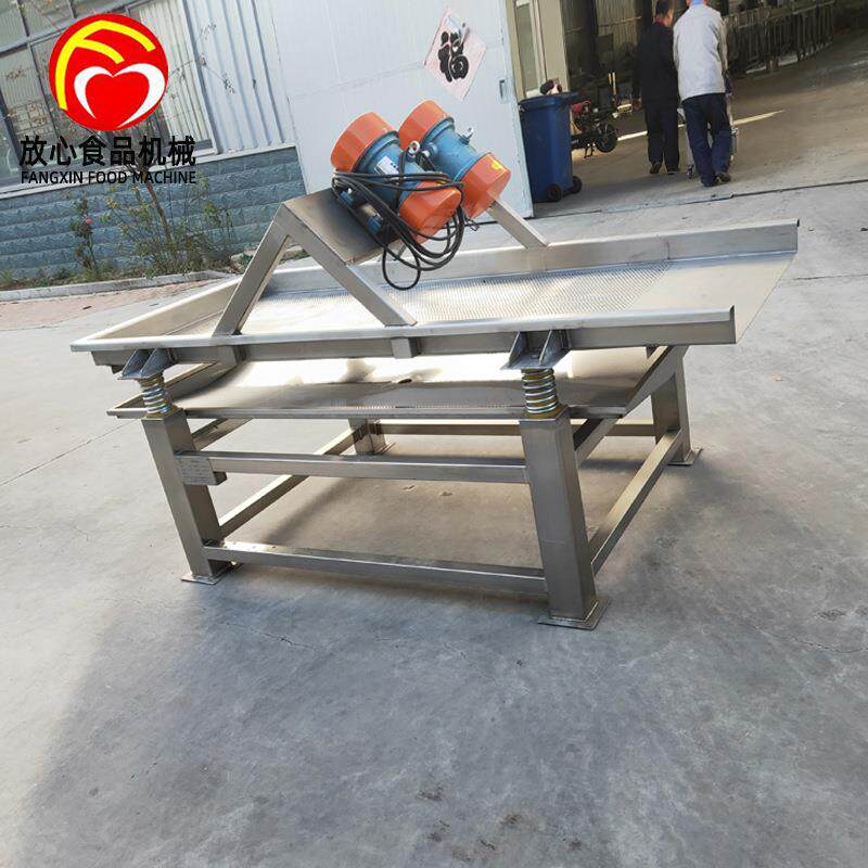不锈钢果蔬震动沥水机振动筛沥水机厂家直销全自动振动沥水机