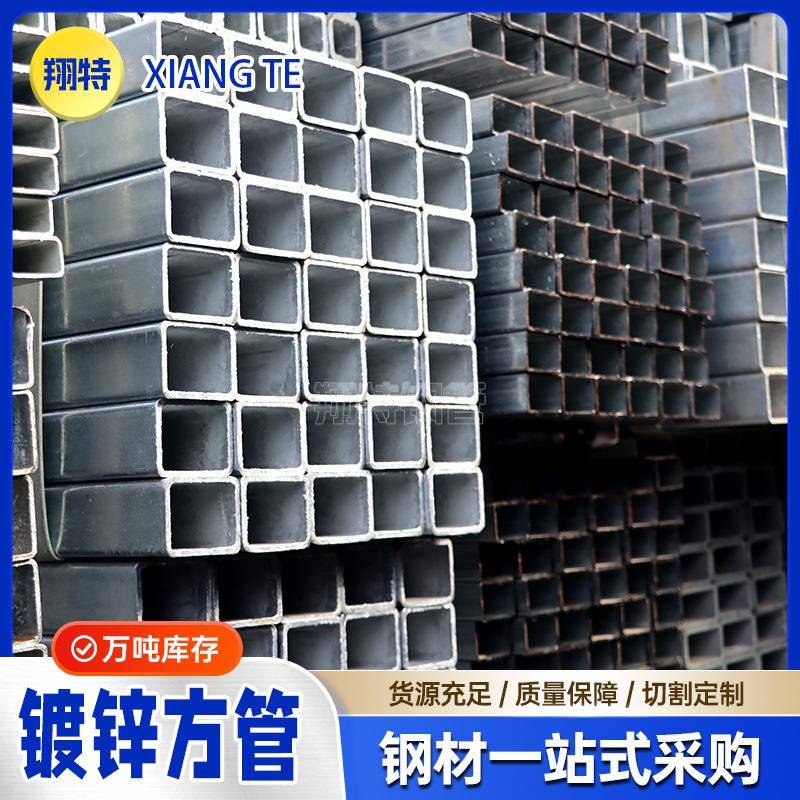 热镀锌方管100*100镀锌方管矩形管Q235b幕墙工程用厂家镀锌方管