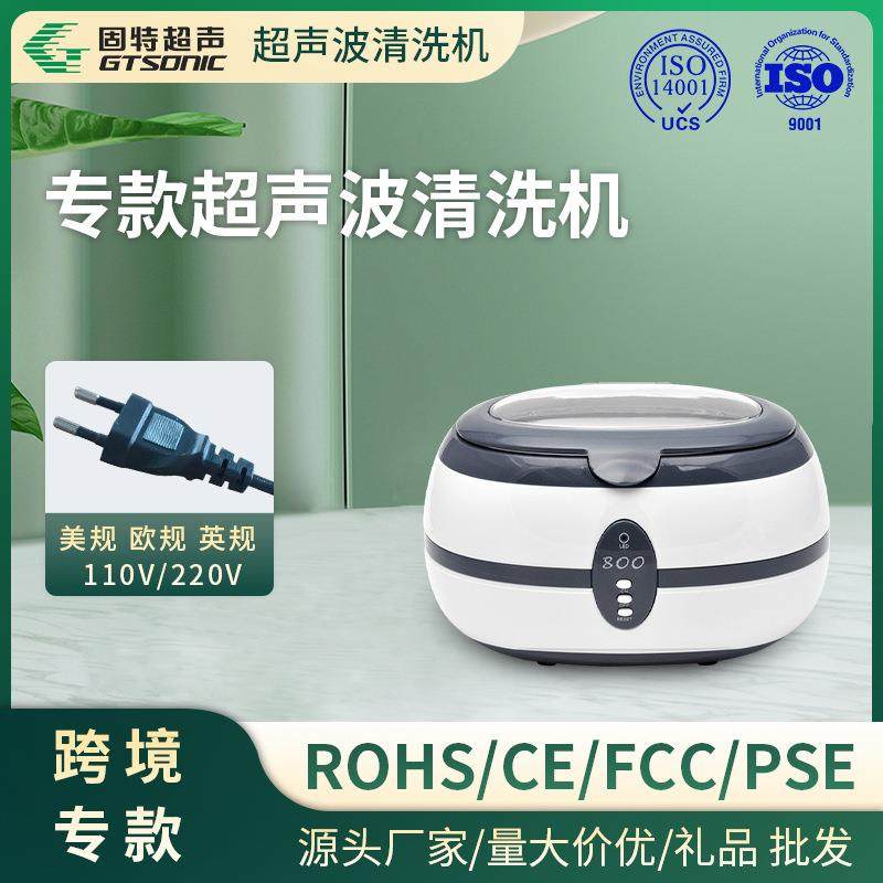 首饰珠宝饰品手机壳3分钟定时超声清洗机-,生活电器,蒸汽清洁机,淘宝优惠券,粉丝福利购,淘宝优惠卷