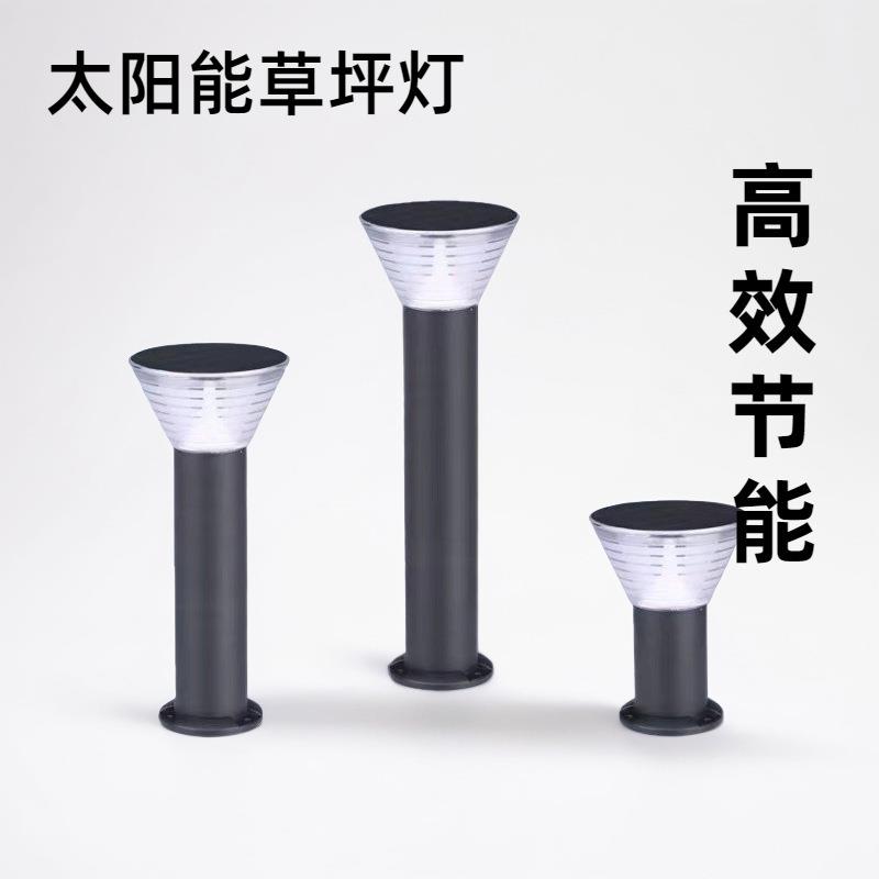 工厂太阳能草坪灯LED户外落地灯圆形景观灯公园现代感应一体