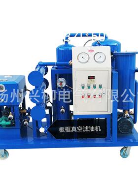 XLDZJ真空滤油机过滤液压油透平油真空滤油机