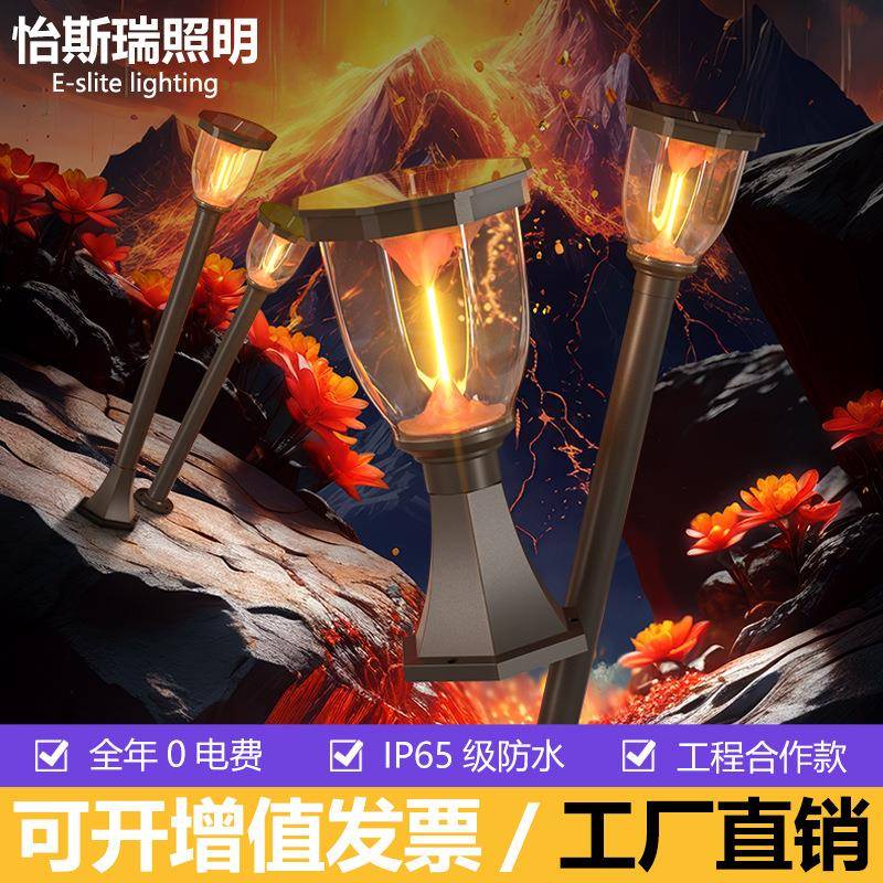 跨境新款户外火焰草坪灯太阳能地插灯COB柱头灯景区庭院景观灯
