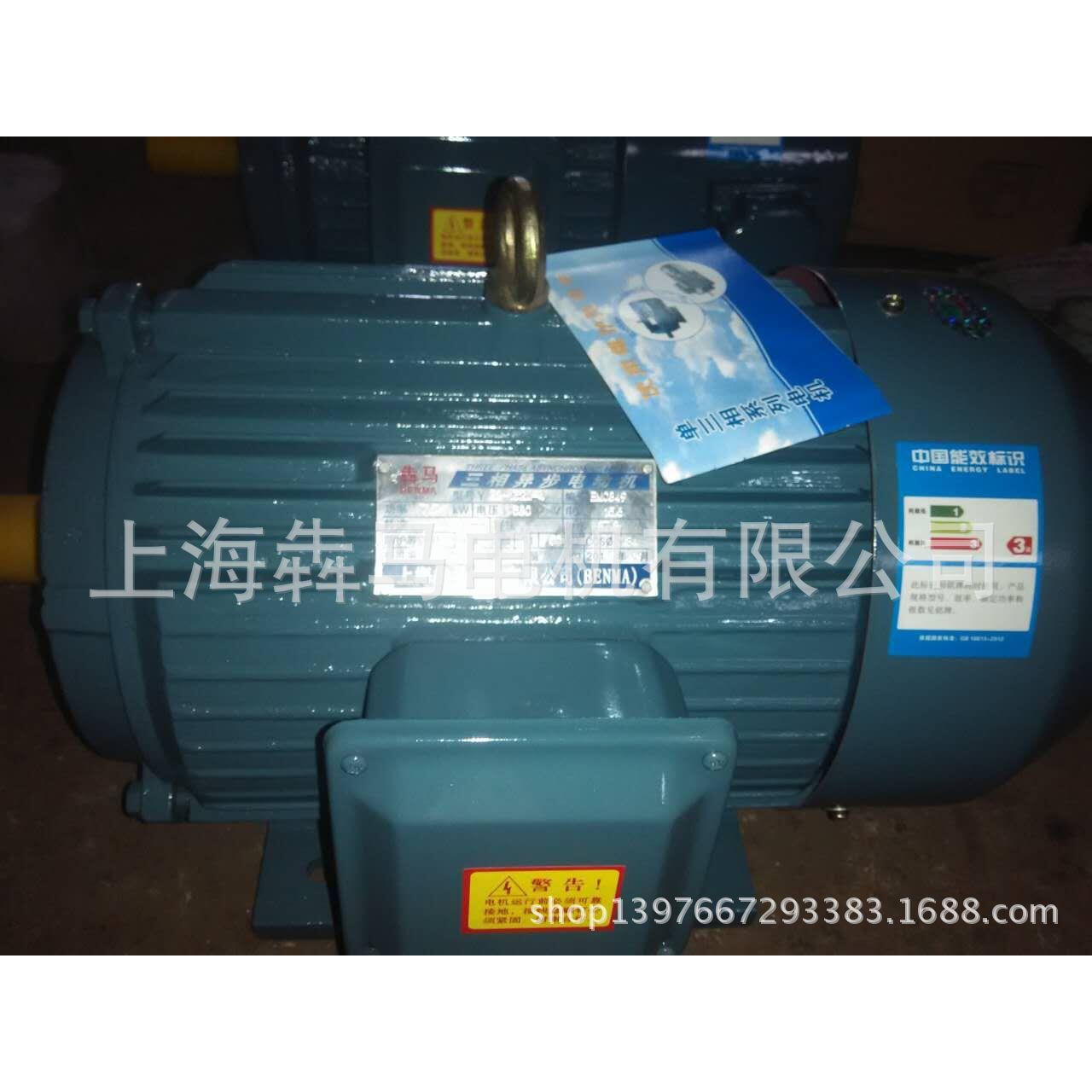 三相异步电动机Y电机YE290L-6极1.1w电机交流马达220v电机0.75