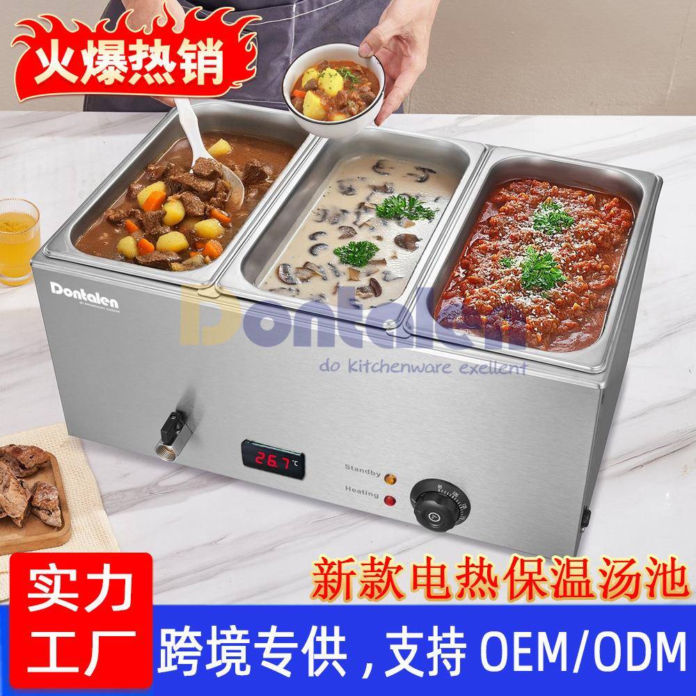 新款台式暖菜炉保温售饭台多功能保温餐炉电热汤池带温控
