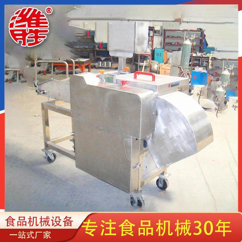 厂家供应全自动二维切块机身蔬菜切块机设备洋葱切块机设备,厨房电器,其他商用厨电,淘宝优惠券,粉丝福利购,淘宝优惠卷