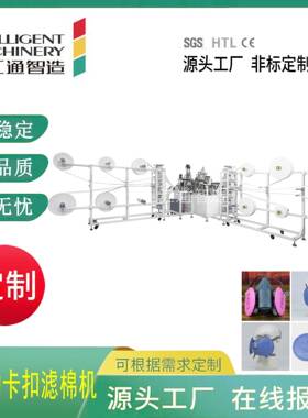 2097CN防尘过滤棉机KP100活性炭有机蒸气喷漆异味防颗粒物滤棉机