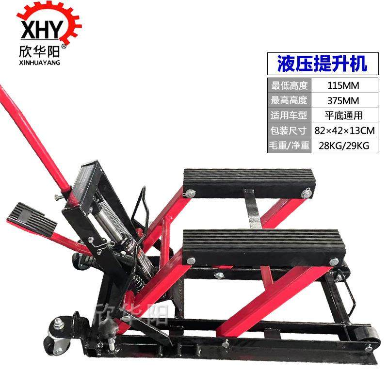 摩托车地位液压提升机汽车机车支架升降机摩托车举升机修理台,搬运/仓储/物流设备,其他起重搬运设备,淘宝优惠券,粉丝福利购,淘宝优惠卷