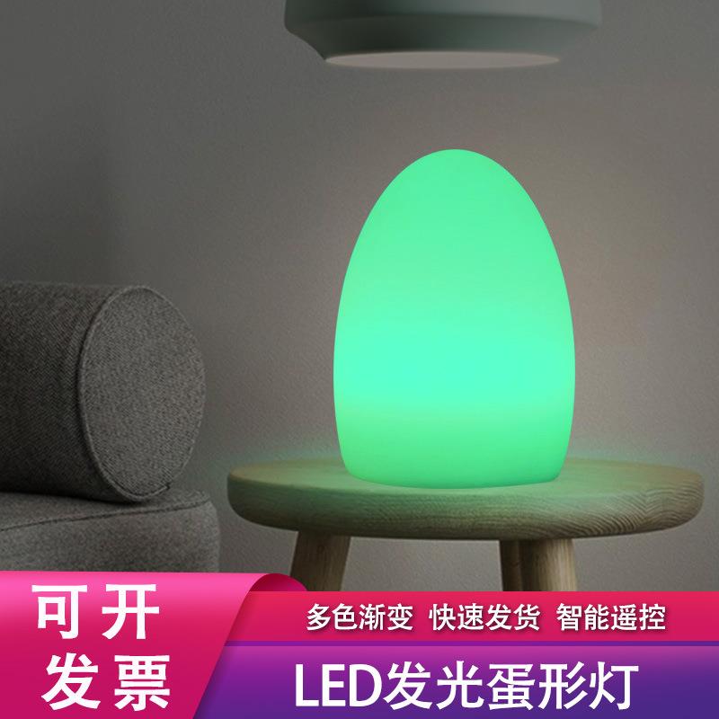 led充电酒吧台灯装饰创意氛围灯小夜灯清吧桌面房间桌灯剧本杀灯