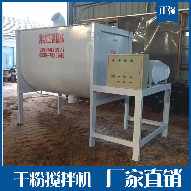 干粉浆搅拌砂混合生产线浆腻子粉搅拌机轻质石FBJ砂搅膏拌设备