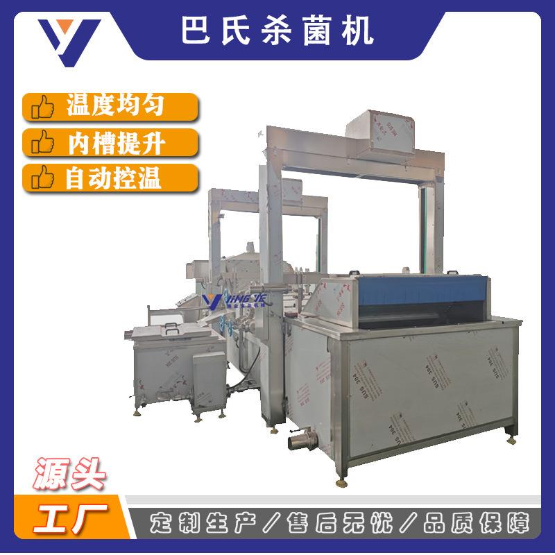 水浴式即食板栗巴氏杀菌机大型五香榨菜灭菌冷却风干线