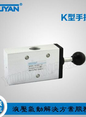 K25R5-10-J二位五通K23R5-8三通6气动手拉阀Q23R5-15 Q25R5 Q23R5