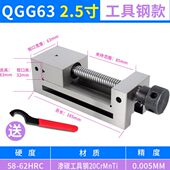 精密夹具Q批士G小型虎钳手动平口钳5寸高磨床直角君达台钳68G铣床