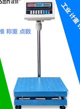 NL0数快递g3gC秤秤计狮kk秤0-工业D重汉g70电子称k点秤牌20计数50