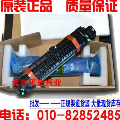 联想LJ6600 6503 6500定影组件 施乐2018加热组件 定影器 加热器