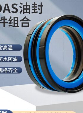 5023215A225/5240/26油封482360208*50.10/KD//250*.五*S*5组合./