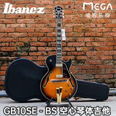 B2020B空心新款b 爵士10na年 电吉他 I体 ez G 琴SSE