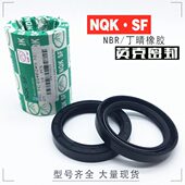 T938 8KC骨架油封Q20 N.899