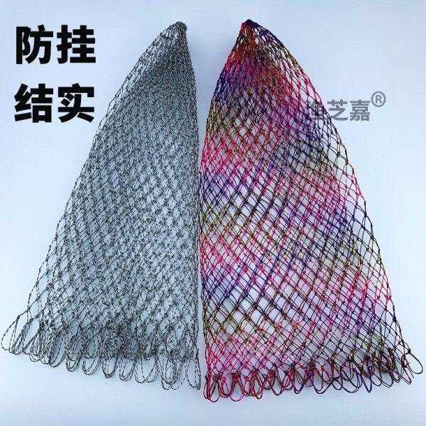 网换鱼网网兜单大力马防挂抄网网兜钓鱼抄网三角抄网头替眼兜手工