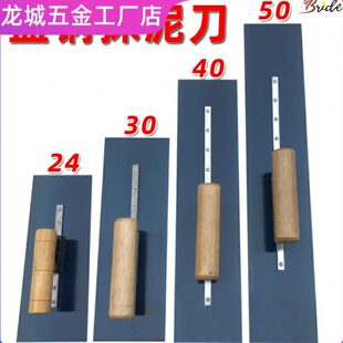 公扇30钢蓝加长刮灰大工具铁板分腻子白抹子抹灰刮