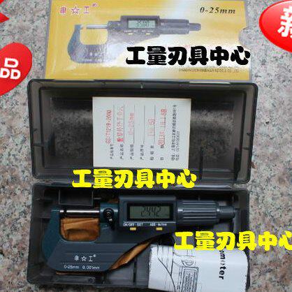 上海申工数显千分尺 电子外径千分尺0-25 25-50*0.001mm