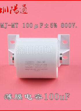80J无M 薄膜电容TVDC0感DM-配件% .μF±金属5化器 0 10CBB电容