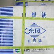 电焊条30风8/E43.2/ 0耐高温2.50/A10/22A4东mm.E牌上海不锈钢310