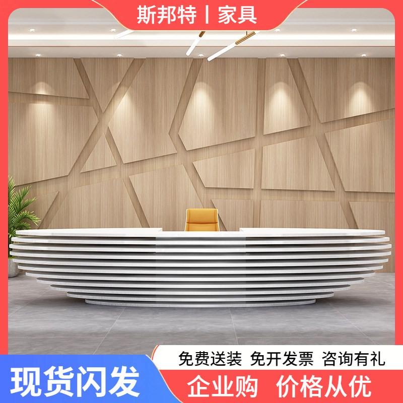 公司前台桌接待台创意柜台美容院吧台服务台N收银台异形导诊咨询
