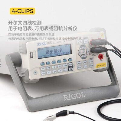 T线55E尔文四电阻 测试线测试夹镀万用表8金开T台式UA4测量E55A48