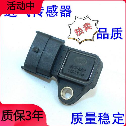 适配现代瑞纳朗动i30 悦动朗动福瑞迪秀儿K2 K3K5 进气压力传感器