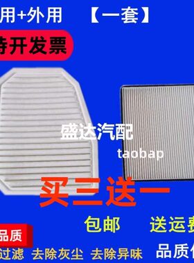 装载机5285H铲车867适配柳工 0滤清器格 C86冷气H1546 空调滤芯6H