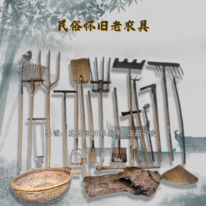 怀旧老物件老旧农具老扁担旧耙子锄头镐头农耕Q工具农家院装饰摆