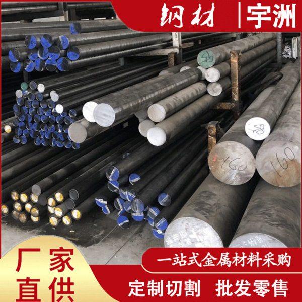 供应抚顺FT413热作模具钢圆棒 H13模具钢圆钢 1.2344热作模具钢板,畜牧/养殖物资,特种养殖设备,淘宝优惠券,粉丝福利购,淘宝优惠卷